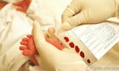 В Орловской области с начала года заработала расширенная система неонатального скрининга младенцев
