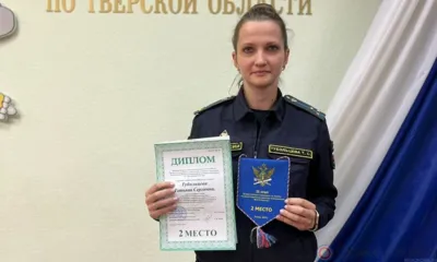 Судебный пристав из Орла стала призёром профессионального конкурса в ЦФО