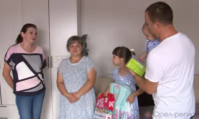 «Единая Россия» помогает подготовить орловских детей к новому учебному году