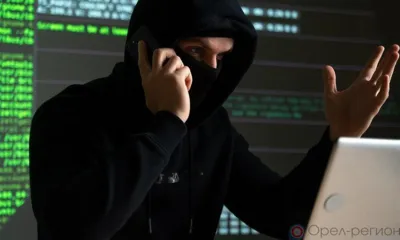 30-летняя орловчанка перевела мошенникам более 400 тысяч рублей