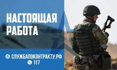 Число орловцев, заключивших контракт на военную службу, за последний год выросло втрое