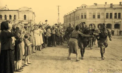 1943 год стал для жителей Орла и Орловской области годом полного освобождения от гитлеровской тирании