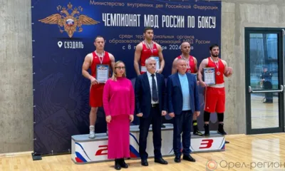 Орловский полицейский завоевал серебро на чемпионате МВД России по боксу