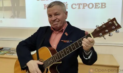 В Орле прошёл концерт «Нет в России семьи такой…»