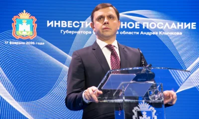 Орловщина — территория активного развития