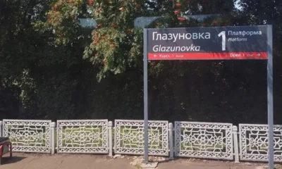 В Глазуновском районе на несколько дней закрыли железнодорожный переезд