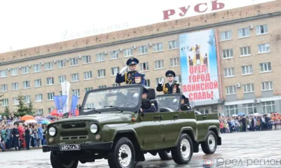 Центральной площадкой празднования Дня Победы станет город Орёл