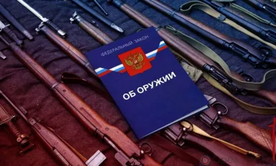 Новости Росгвардии: Орловские охотники соблюдают закон «Об оружии»