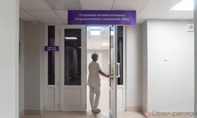 В 2023 году на Орловщине благодаря ЭКО родились 88 малышей