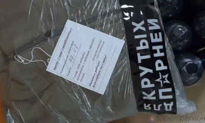 Коллектив Покровской ЦРБ собрал гуманитарный груз для бойцов СВО