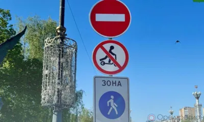 На улице Ленина в Орле запретили движение на электросамокатах