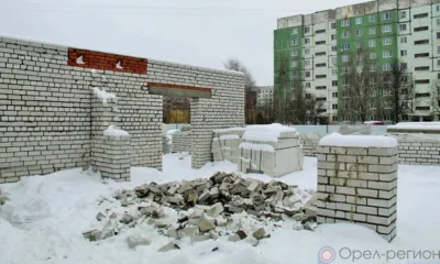 Детский сад на Планерной в Орле достроят к ноябрю 2021 года