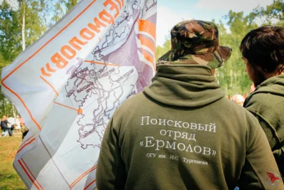 Фото 1. Поисковый отряд «Ермолов» орловского вуза подвёл итоги весенней «Вахты Памяти»