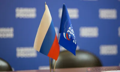 Орловцев приглашают на юридическую консультацию в общественную приёмную «Единой России»