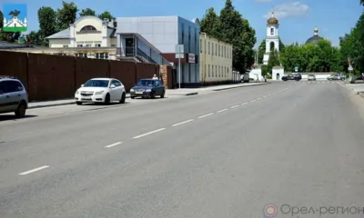 В Орле улицы Энгельса, Полярная, Пионерская и Кольцевая прошли приёмку