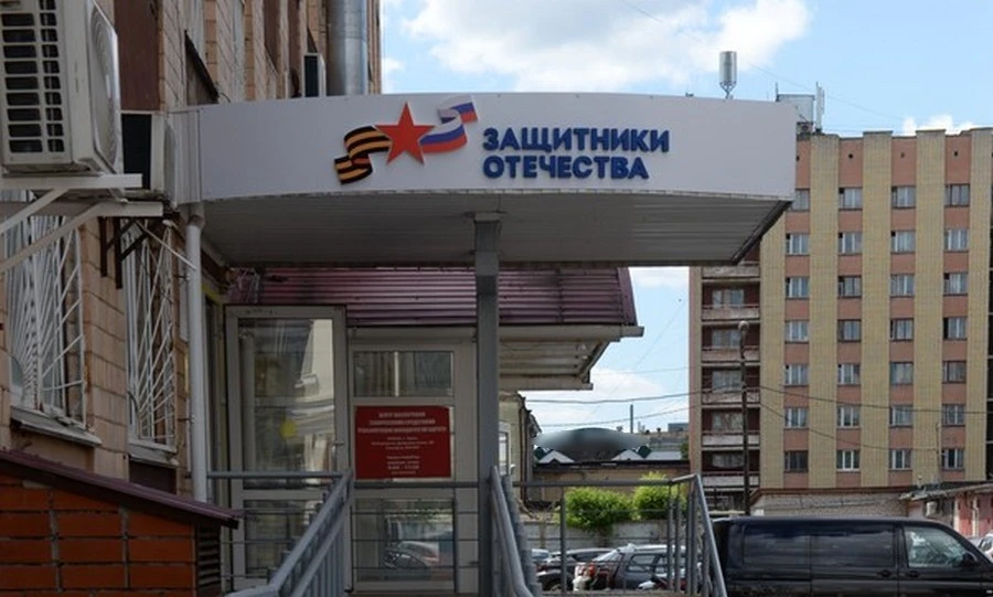 Орловскому ветерану СВО передали комплект адаптивной одежды