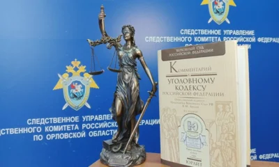 Житель Верховья получил девять лет колонии строгого режима за смерть незнакомца