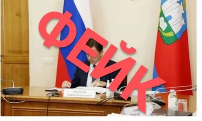 Среди жителей региона распространяется фейковая статья от имени «Орловской правды» о топливе