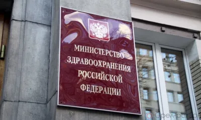 Строительство инфекционной больницы в Орле поддержал Минздрав России