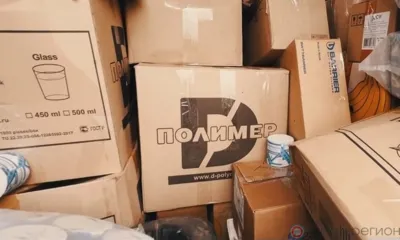 Очередная посылка от орловцев доставлена на линию фронта