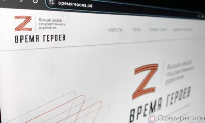 В Президентской академии открываются пункты оценки для участников программы «Время героев»