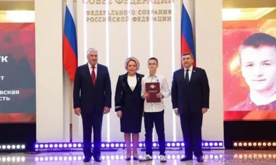 Юного орловца наградили в Совете Федерации за мужество