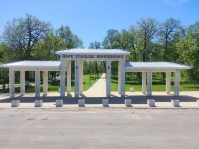 Фото 2. Проект входной группы парка Шеншиных в Мценском районе стал лучшим на всероссийском конкурсе