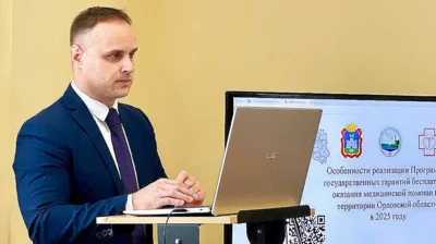 Константин Бобраков возглавил департамент здравоохранения Орловской области