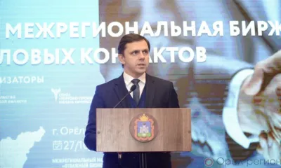 В Орле в бизнес-центре ТМК «ГРИНН» состоялась 2-я Межрегиональная биржа деловых контактов