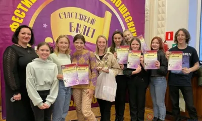 В Орле завершился V открытый конкурс-фестиваль «Счастливый билет»