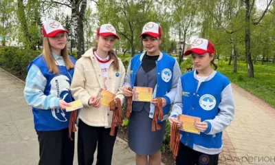В Болховском районе развёрнута целая сеть добровольческих отрядов, в которых состоят неравнодушные ребята