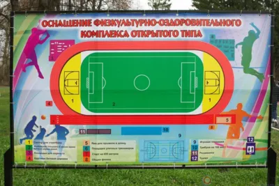 В Орле рядом со школой №15 построят ФОК открытого типа