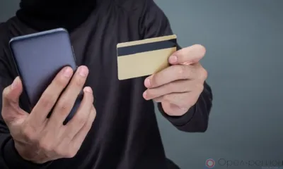 В Троснянском районе мужчина украл у друга два телефона и банковскую карту