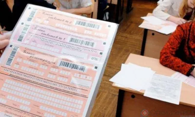 В Орловской области появились мультистобалльники ЕГЭ