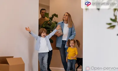 Почти 3 тыс. орловских семей улучшили жилищные условия с помощью маткапитала
