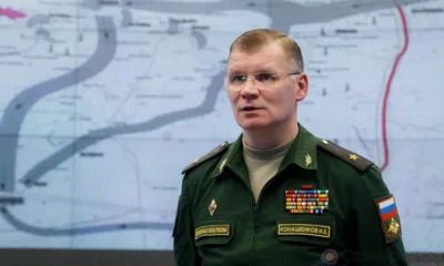 Итоги четвёртого дня