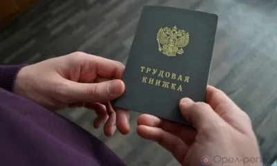 В Орловской области трудоустроились более 400 граждан из ЛНР, ДНР и Украины