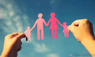 Орловское отделение Социального фонда России начало первые перечисления по единому пособию