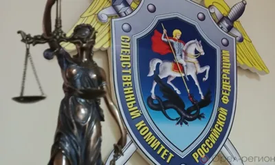 Орловский суд наказал троих экс-полицейских за превышение полномочий