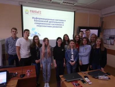 Автоматизация банковской деятельности