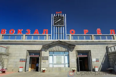 В Орле временно запретят стоянку на Привокзальной площади