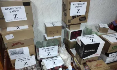 На Орловщине формируют ещё одну посылку для наших бойцов