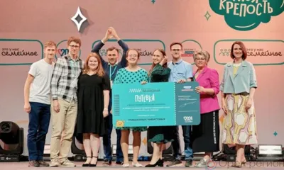 Три семьи из Орловской области вышли в финал конкурса «Это у нас семейное»