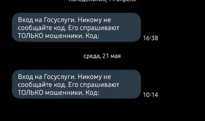 Более 60 тысяч орловцев установили самозапреты на кредиты