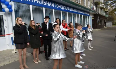 Ещё одна модельная библиотека открылась в Мценске