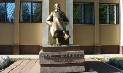 Сегодня УФСБ России по Орловской области исполняется 104 года