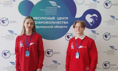 Волонтёры помогут орловцам в голосовании за объекты благоустройства