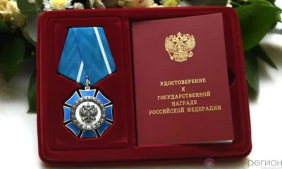 Владимир Путин наградил орловцев