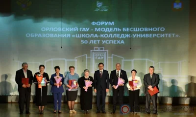 Орловский аграрный вуз за 50 лет выпустил около 35 тысяч первоклассных специалистов