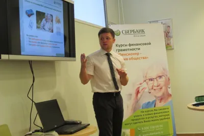 Научим пенсионеров управлять финансами!